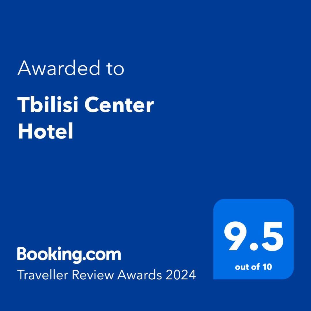 Tbilisi Center Hotel מראה חיצוני תמונה
